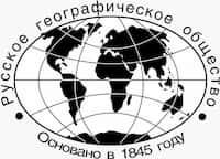 Русское географическое общество. Региональное отделение в РБ